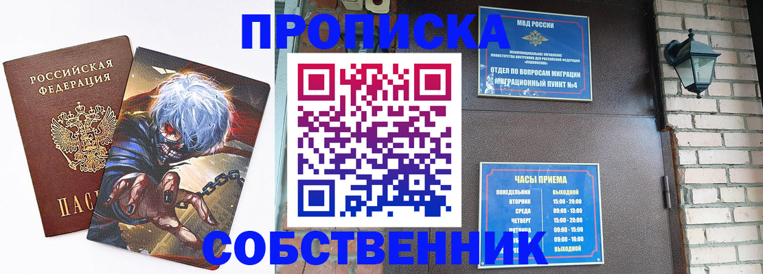 регистрация для дет. сада в Чапаевске