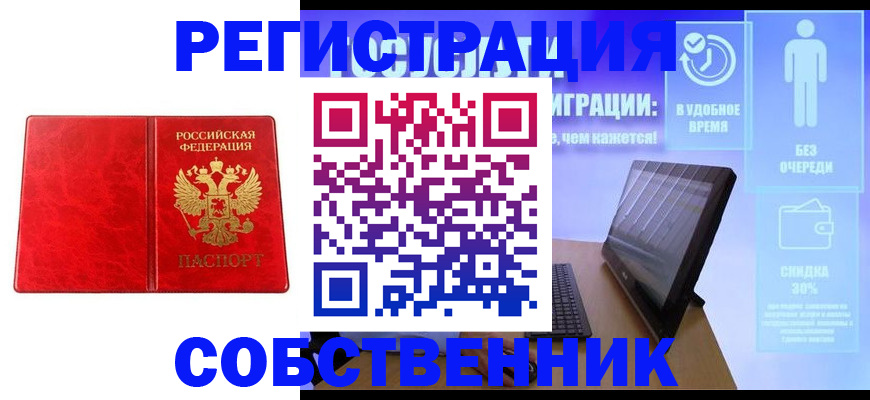 регистрация для дет. сада в Чапаевске