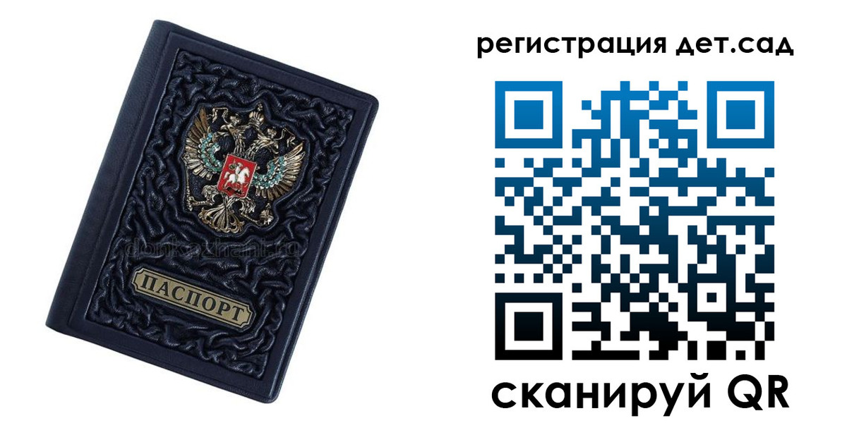 пропишу в квартире в Чапаевске
