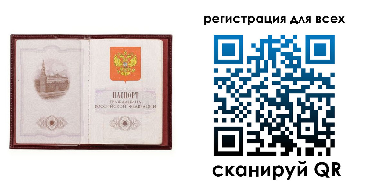 прописка в квартире в Чапаевске